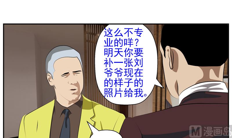 暗杀（中）47