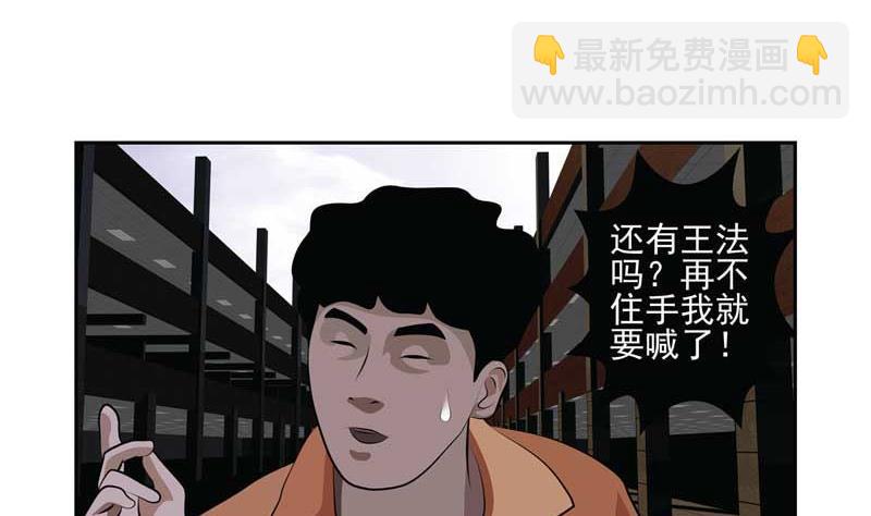 天意弄人（下）12