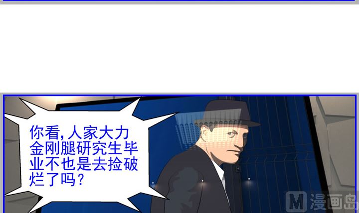 监视（七）17