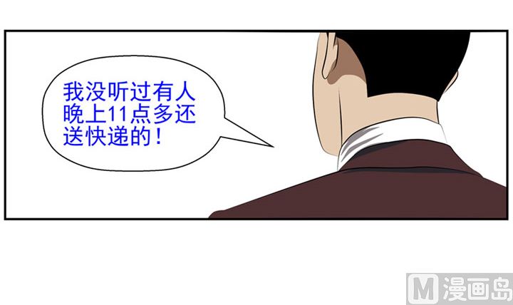 监视（上）29