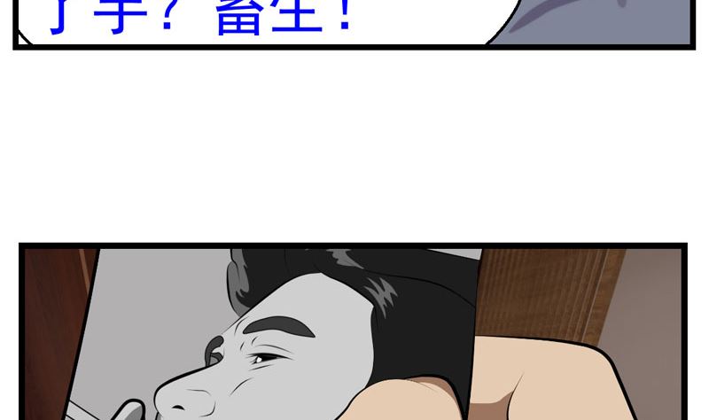 暗杀（中）43