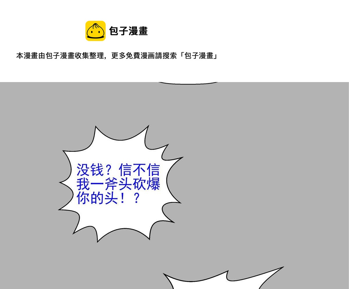 天意弄人（上）10