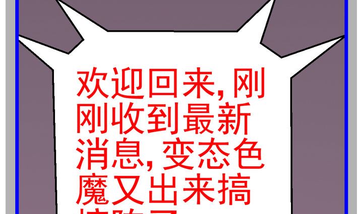 监视（八）3