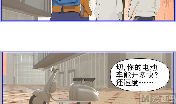 监视（六）38