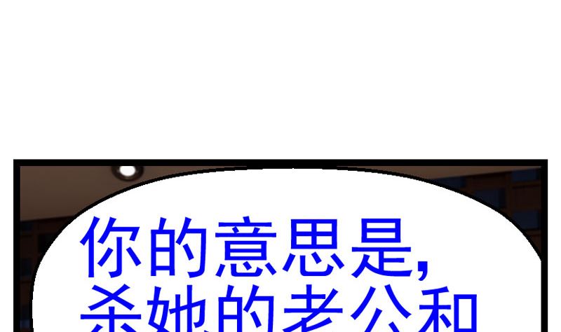 暗杀（中）16