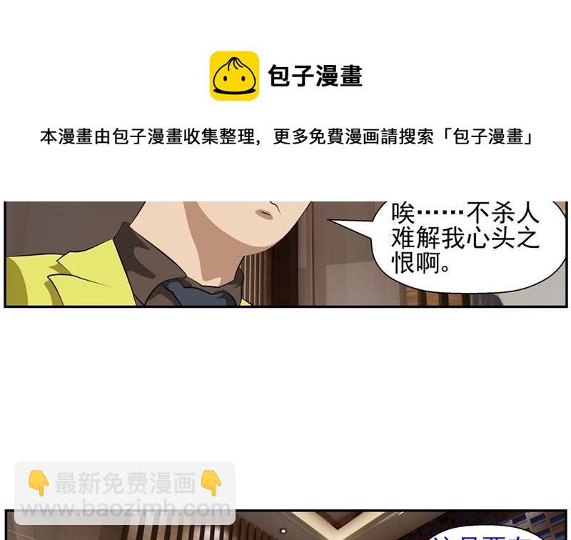 暗杀（上）15