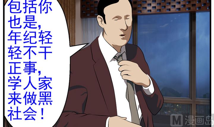 监视（上）41