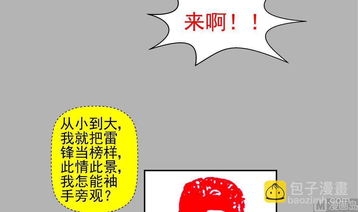 天意弄人（上）11