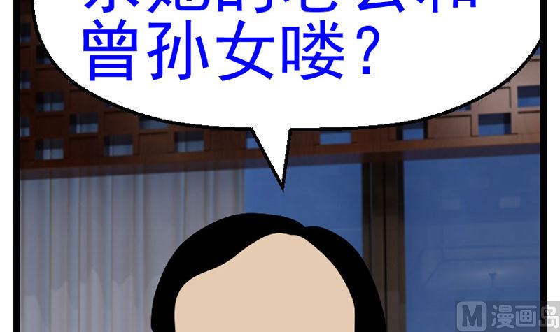 暗杀（中）17