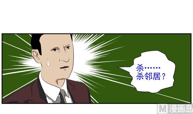 暗杀（上）38