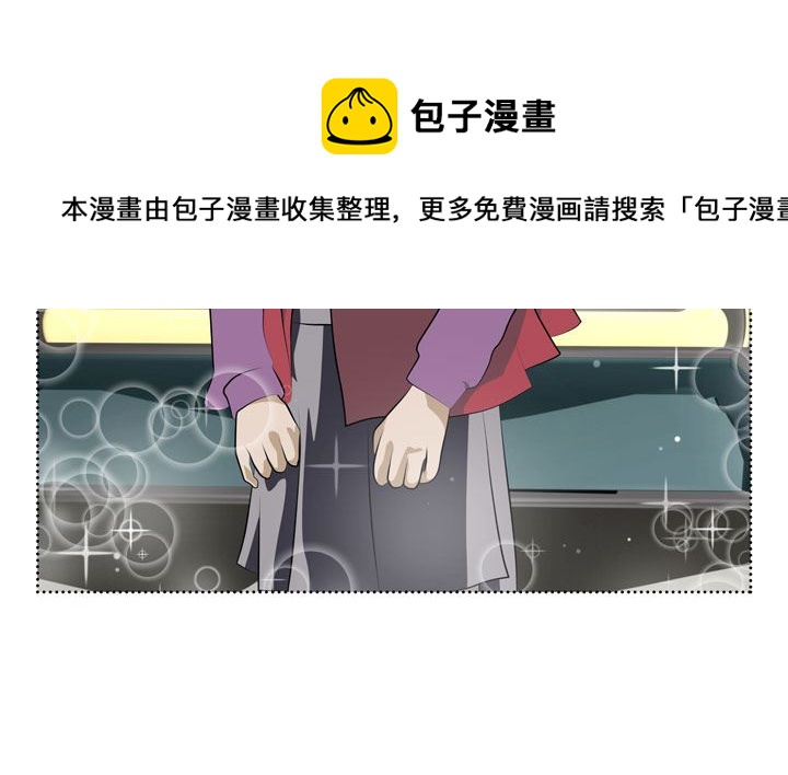 监视（四）33
