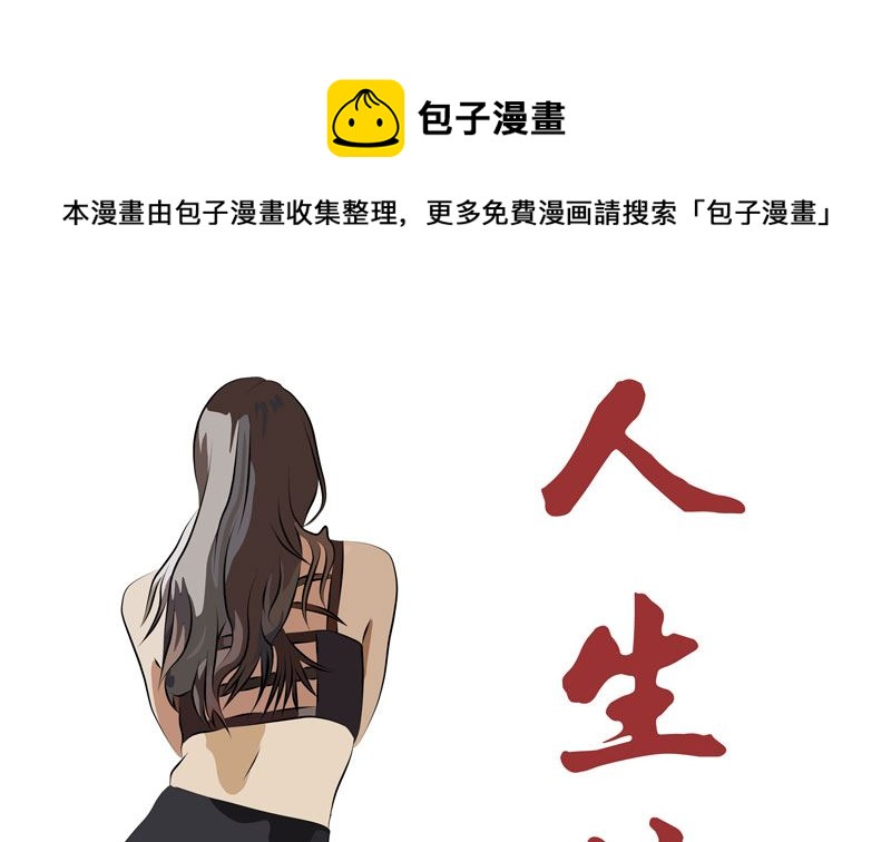 暗杀（中）0
