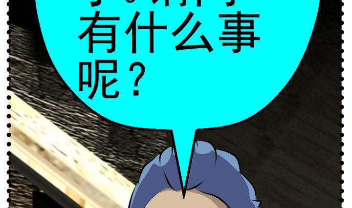 监视（五）4