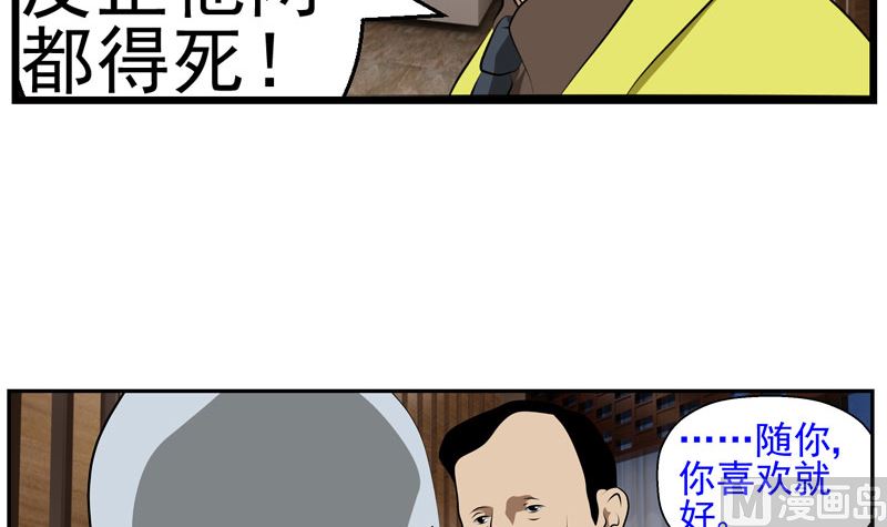 暗杀（中）32