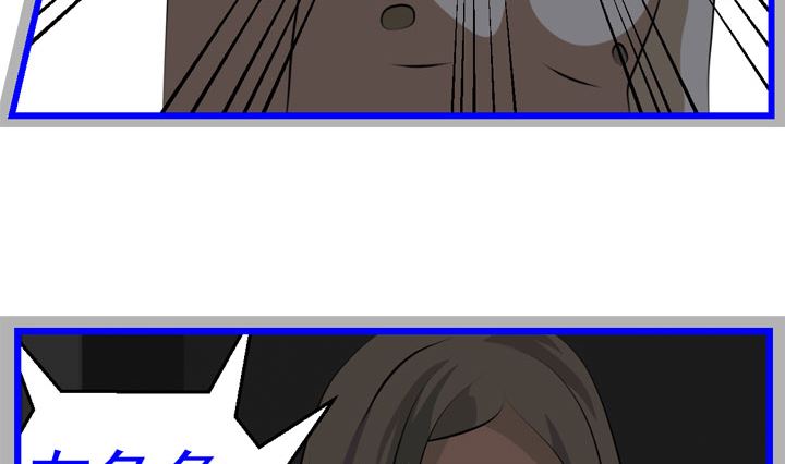 监视（八）52