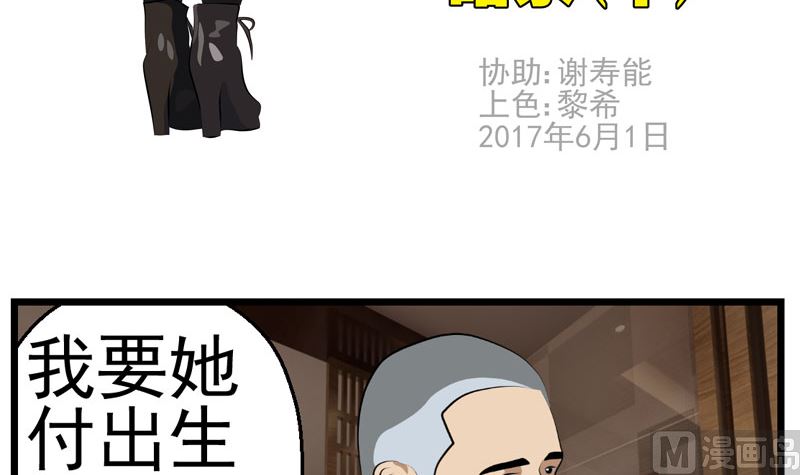 暗杀（中）2