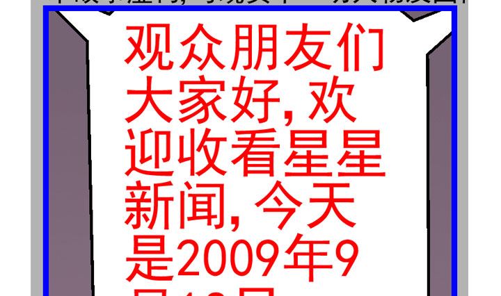 监视（七）3