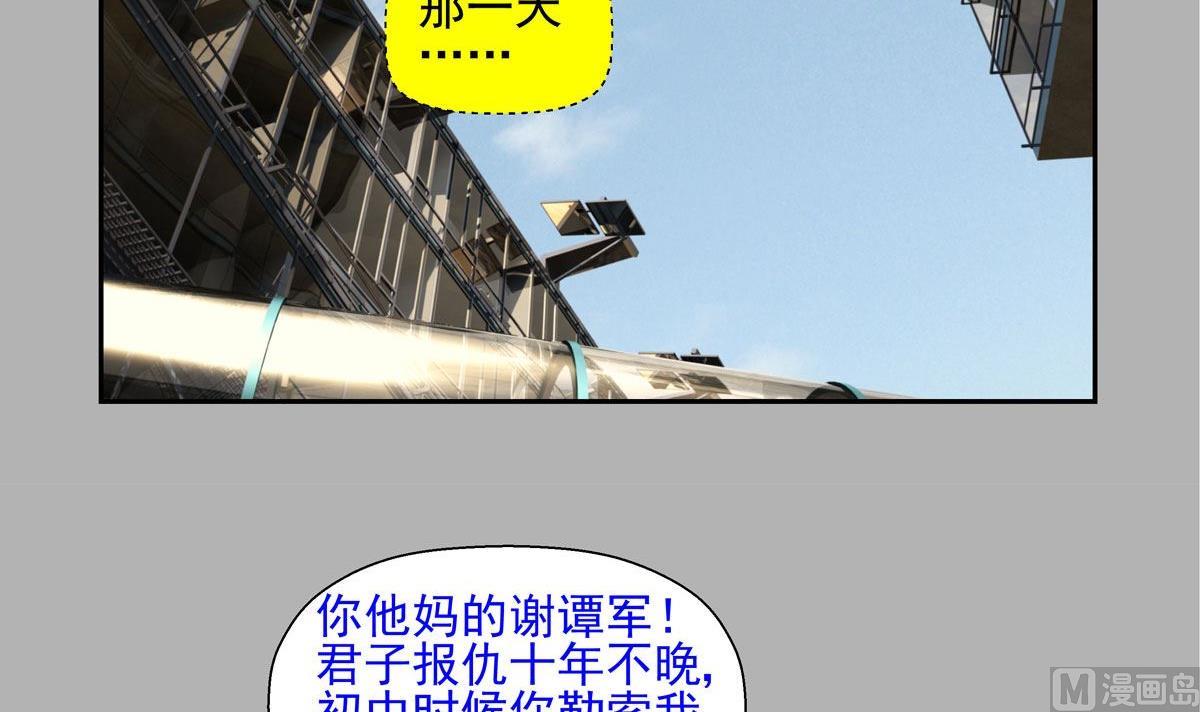 天意弄人（上）8