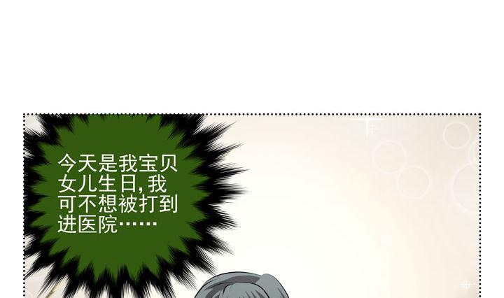 监视（四）31