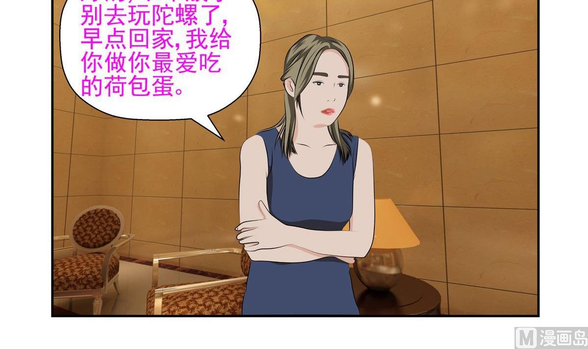 天意弄人（上）20