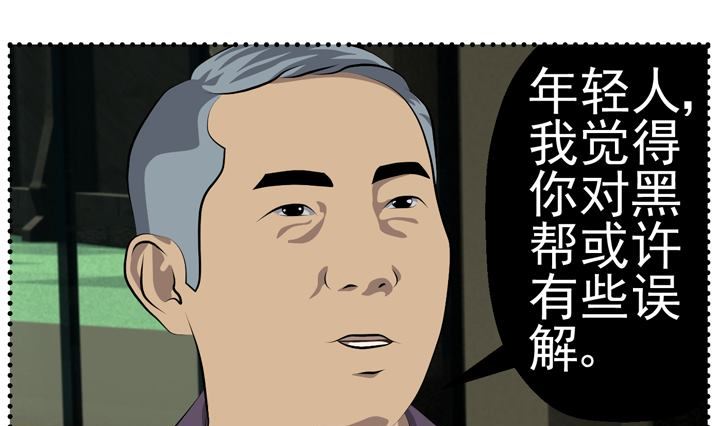 监视（五）27