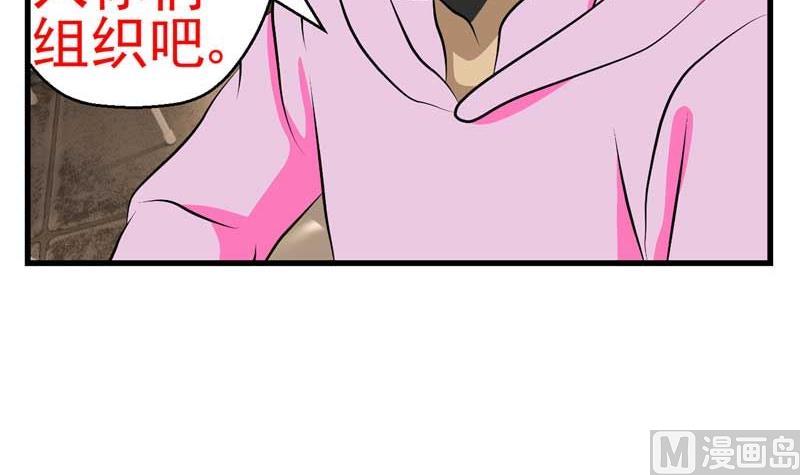 加入黑帮（上）26