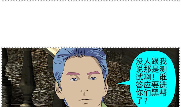 监视（五）21