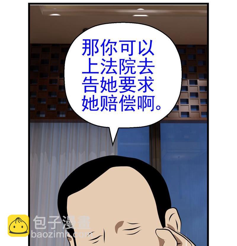 暗杀（上）57