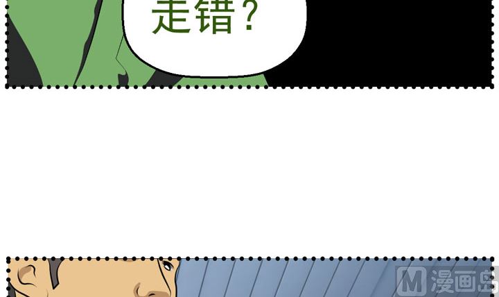 监视（四）41