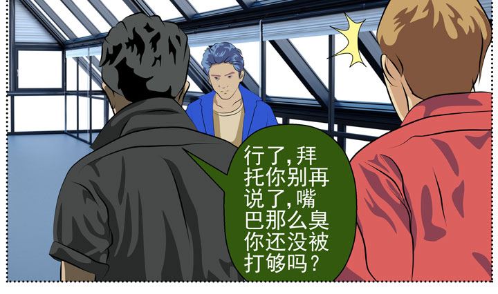 监视（四）24