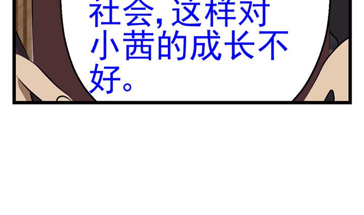 监视（上）48