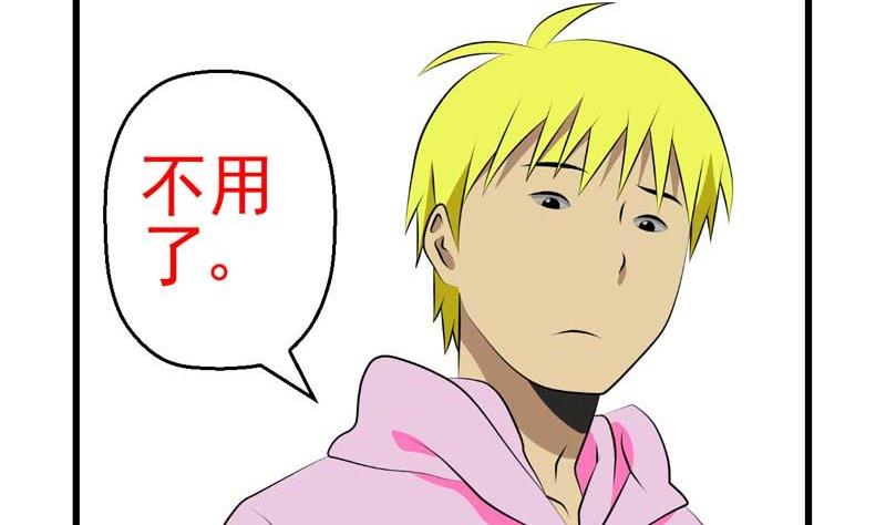 加入黑帮（下）13