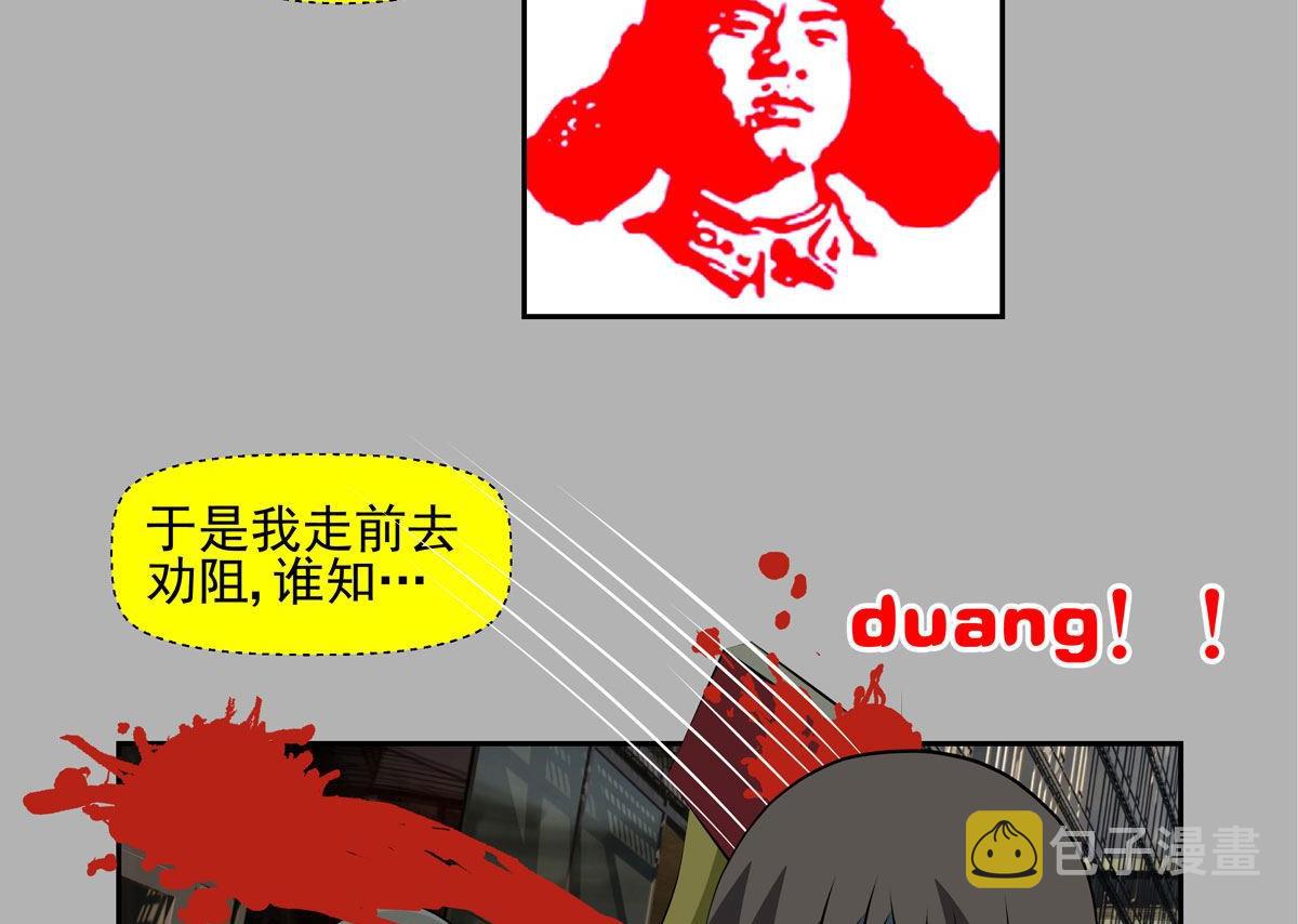 天意弄人（上）12