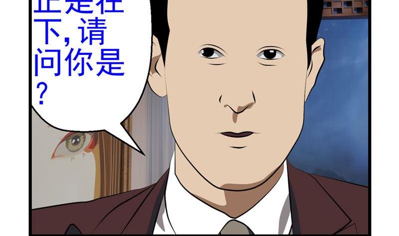 暗杀（上）6