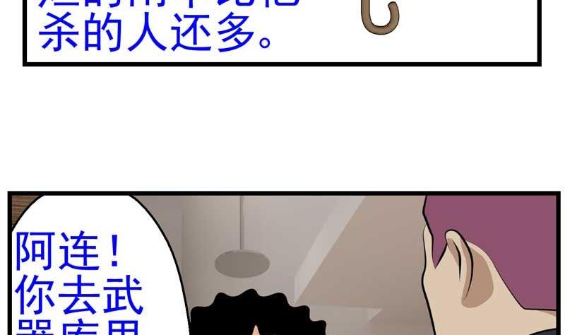 加入黑帮（下）21