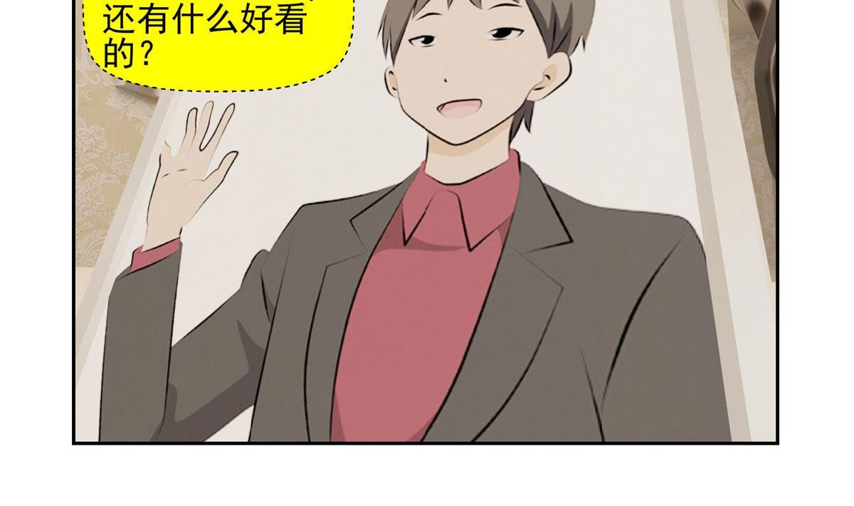 天意弄人（上）4