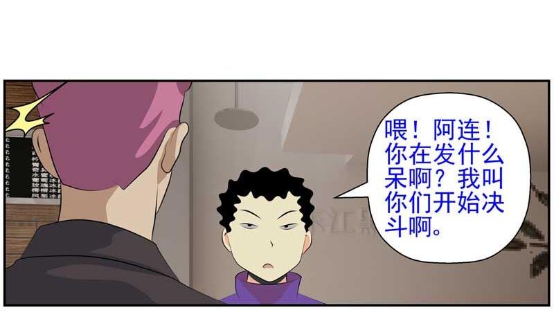 加入黑帮（下）10