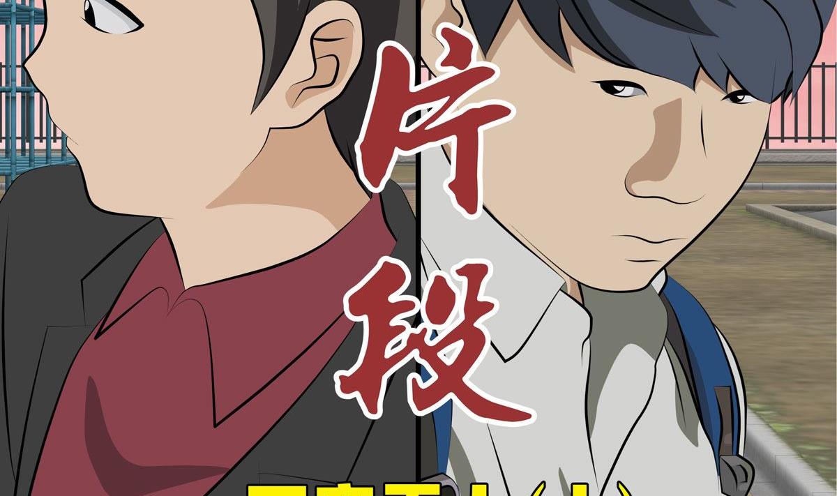 天意弄人（上）1