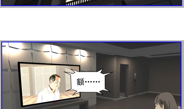 监视（六）42
