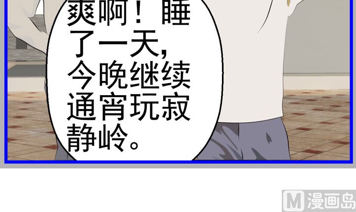 监视（六）35