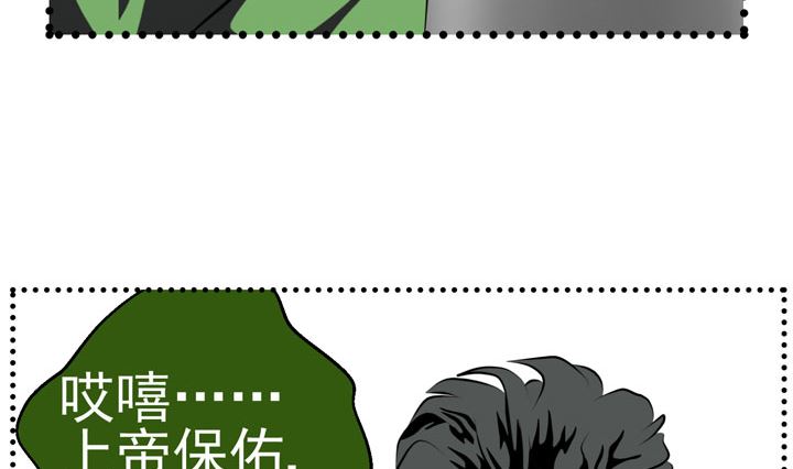 监视（四）19