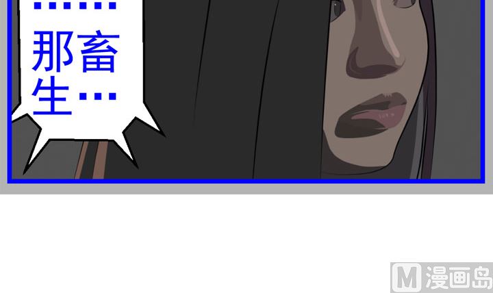 监视（八）14