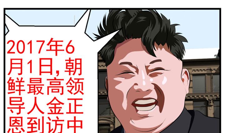暗杀（下）49