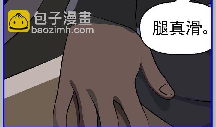 监视（八）40