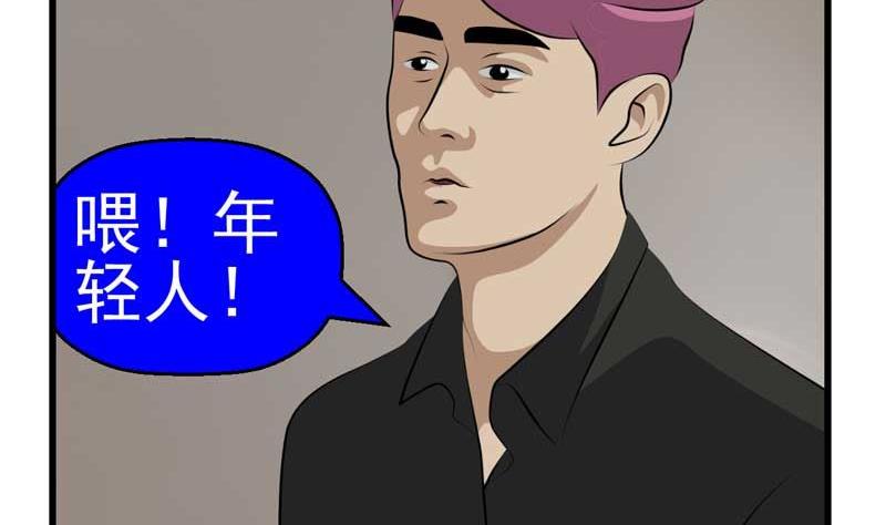 加入黑帮（下）37