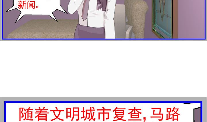 监视（七）19