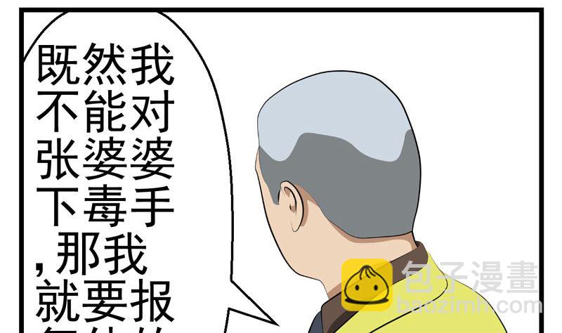暗杀（中）12