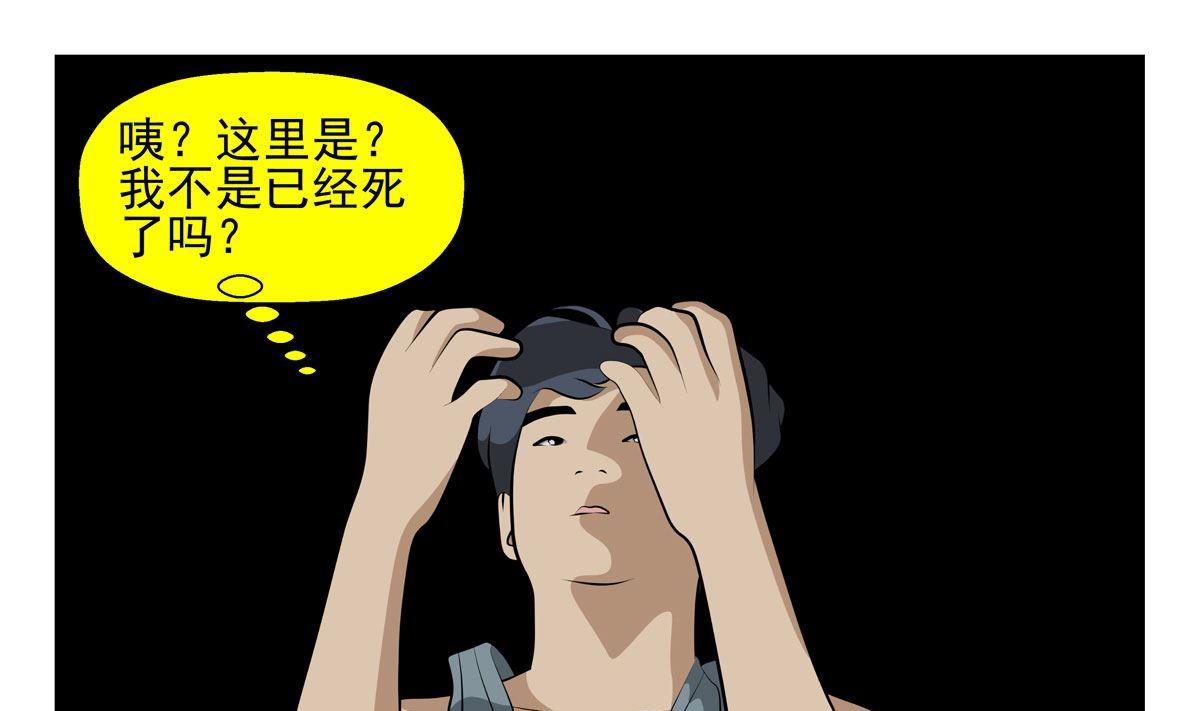 天意弄人（上）27