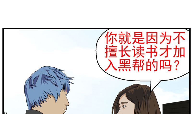 监视（中）13
