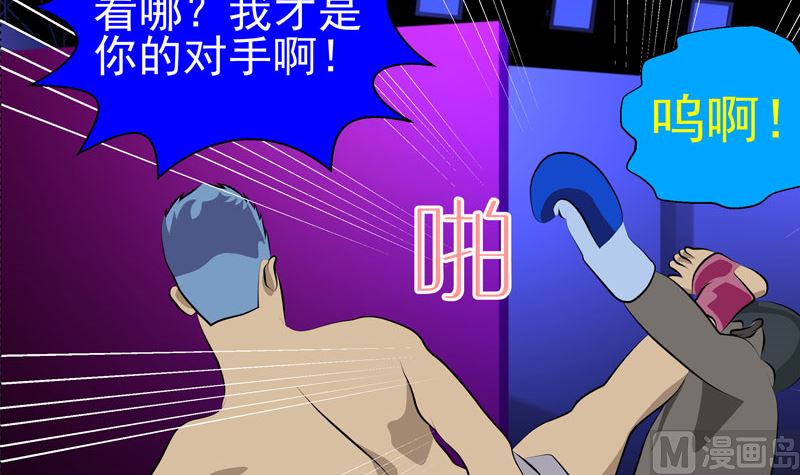 监视（中）29